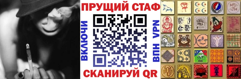 Названия наркотиков Краснокаменск Бошки Шишки мега вход Кокаин ГАШ МЕФ А ПВП