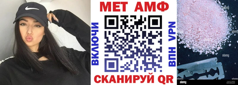 АМФЕТАМИН Premium Краснокаменск