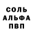 Метамфетамин мет Kriss M