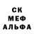 МЕТАДОН кристалл MRS DACO