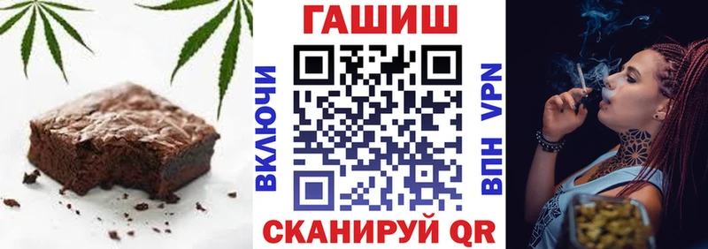 наркота  Краснокаменск  Печенье с ТГК марихуана 