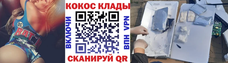 Кокаин VHQ Краснокаменск