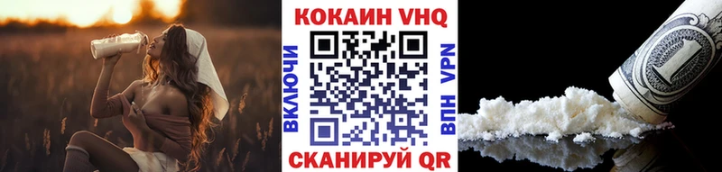 Кокаин Колумбийский  Краснокаменск 