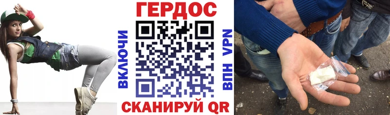 Героин Афган  hydra ССЫЛКА  Краснокаменск 