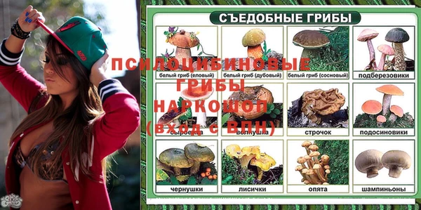 амфетамин Кулебаки