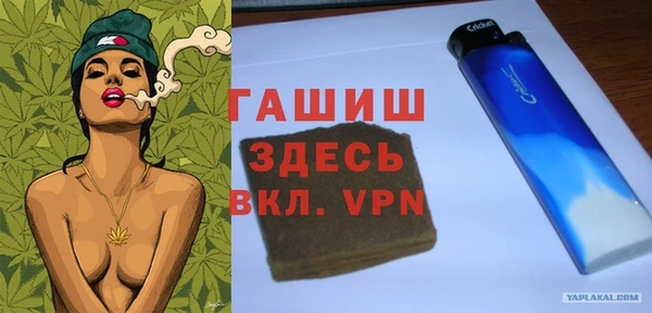 мефедрон VHQ Краснотурьинск