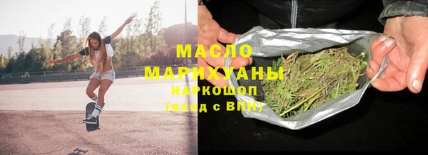 MDMA Premium VHQ Всеволожск
