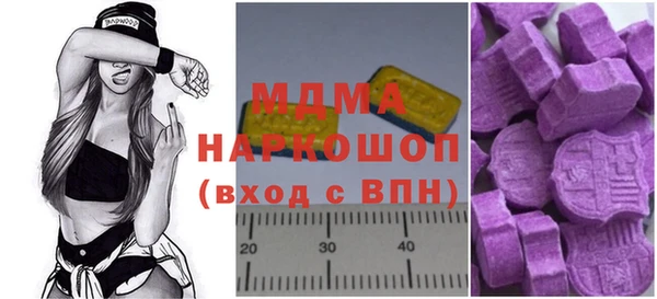 mdma Куйбышев