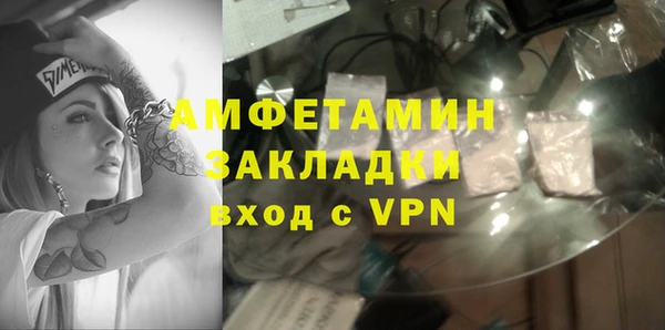 спиды Кукмор
