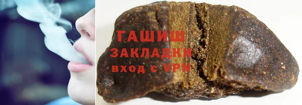 мефедрон VHQ Краснотурьинск