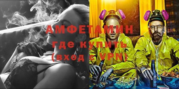 MDMA Грязовец