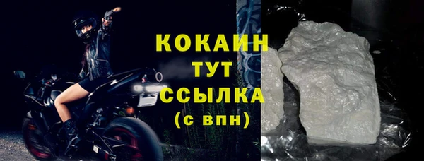 мефедрон VHQ Краснотурьинск
