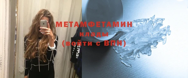 MDMA Premium VHQ Всеволожск