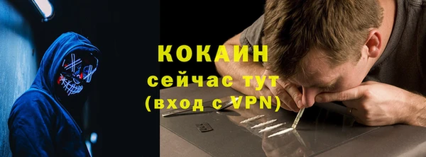 мефедрон VHQ Краснотурьинск