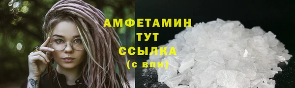 мефедрон VHQ Краснотурьинск