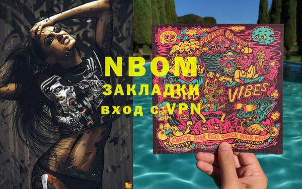 mdma Куйбышев