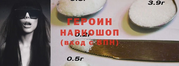 mdma Куйбышев
