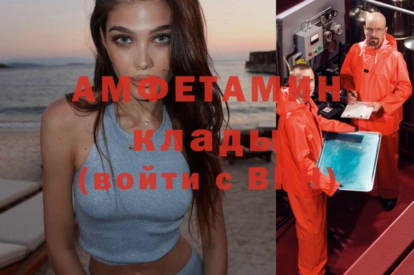 амфетамин Кулебаки