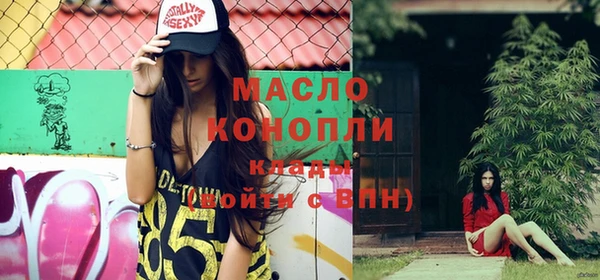 мефедрон VHQ Краснотурьинск