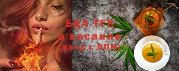 мефедрон VHQ Краснотурьинск