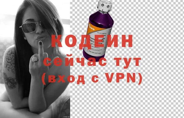 мефедрон VHQ Краснотурьинск