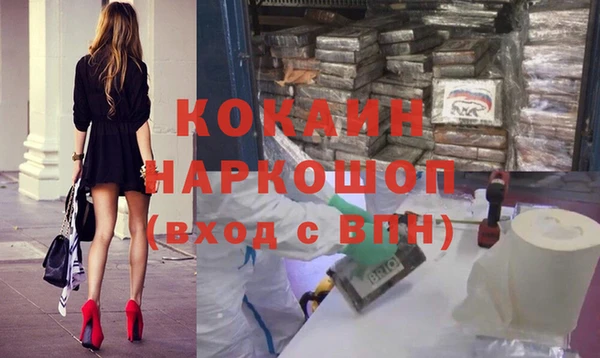 мефедрон VHQ Краснотурьинск