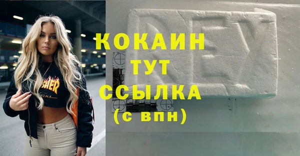 мефедрон VHQ Краснотурьинск