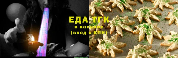 стафф Губаха
