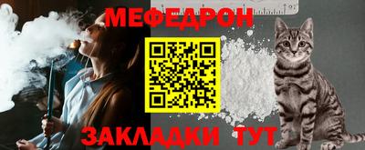 крисы Комсомольск-на-Амуре