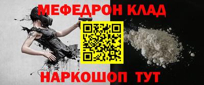 крисы Комсомольск-на-Амуре