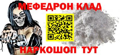 крисы Комсомольск-на-Амуре