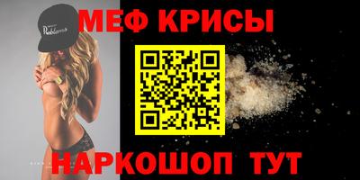 мяу мяу мука Коммунар