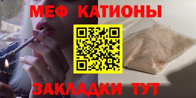 мяу мяу мука Коммунар