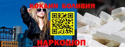крисы Комсомольск-на-Амуре