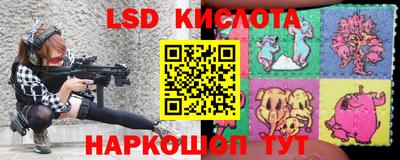 крисы Комсомольск-на-Амуре