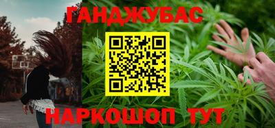 крисы Комсомольск-на-Амуре