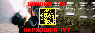 крисы Комсомольск-на-Амуре