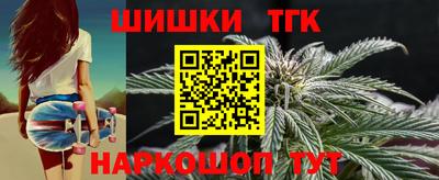 крисы Комсомольск-на-Амуре
