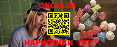 ECSTASY Конаково