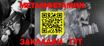 мяу мяу мука Коммунар