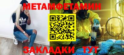 мяу мяу мука Коммунар