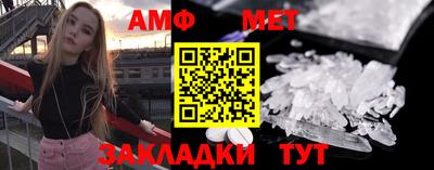крисы Комсомольск-на-Амуре