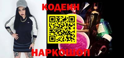 крисы Комсомольск-на-Амуре