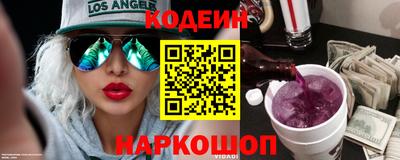 крисы Комсомольск-на-Амуре