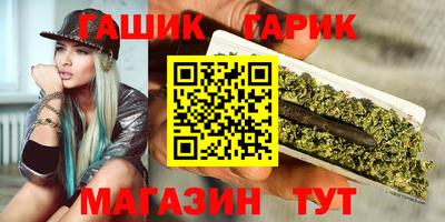 крисы Комсомольск-на-Амуре