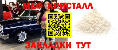 мяу мяу мука Коммунар