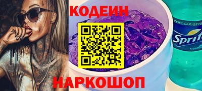 крисы Комсомольск-на-Амуре