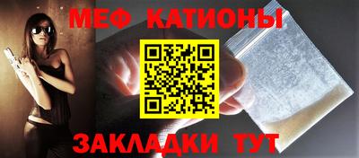 мяу мяу мука Коммунар