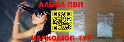крисы Комсомольск-на-Амуре