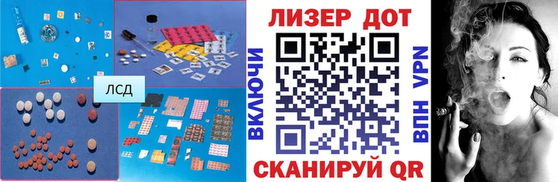 Лсд 25 экстази кислота Краснокаменск
